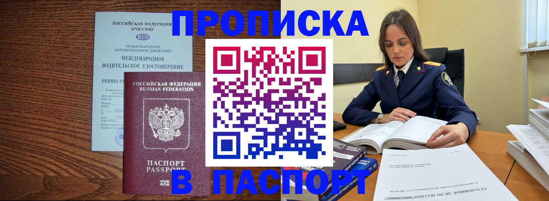 регистрация для дет. сада в Ардоне